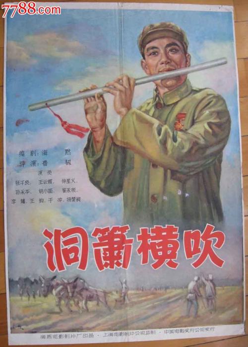 会计信息采集没有全日制学历证书